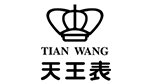 天王